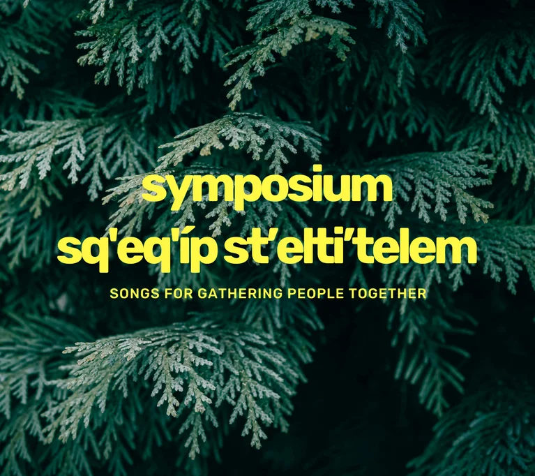 SYMPOSIUM