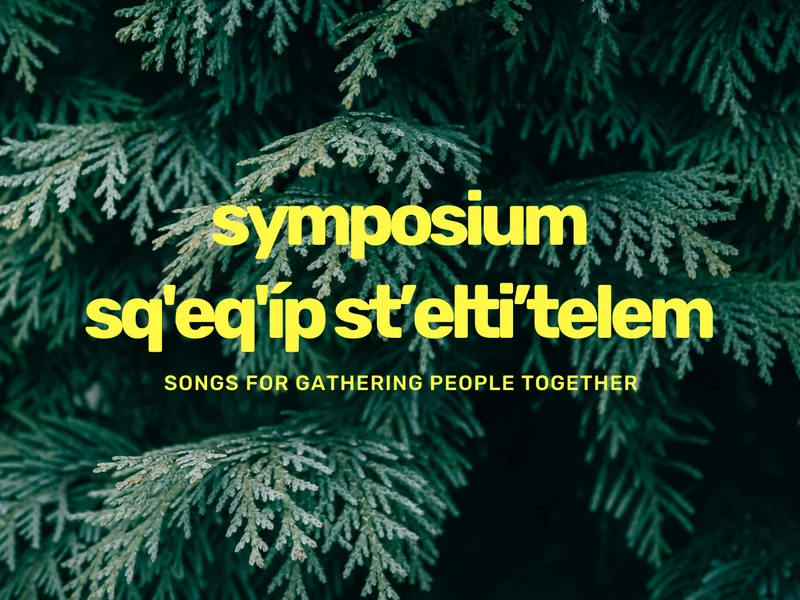 SYMPOSIUM